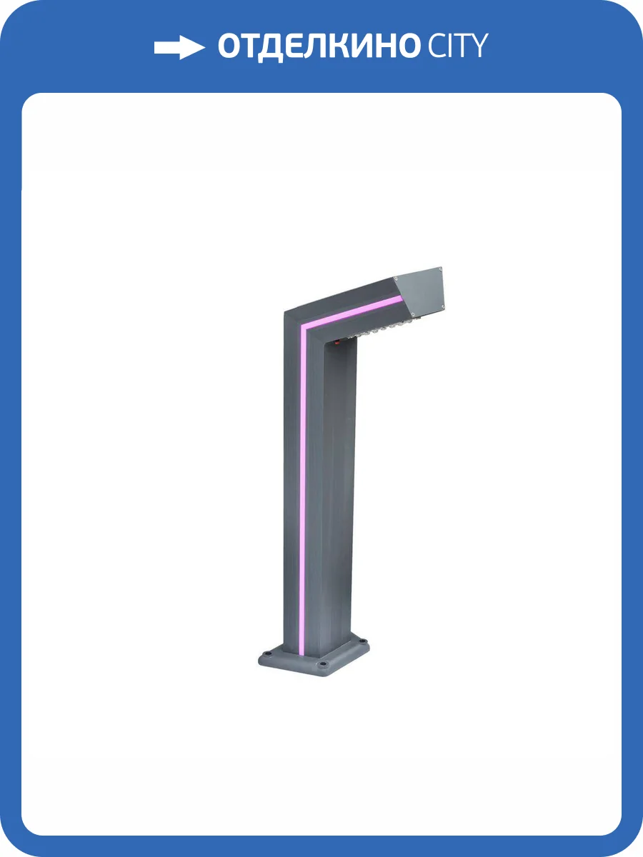 Уличный светодиодный светильник Kink Light Такоми 09207-F,16(10) фото 3