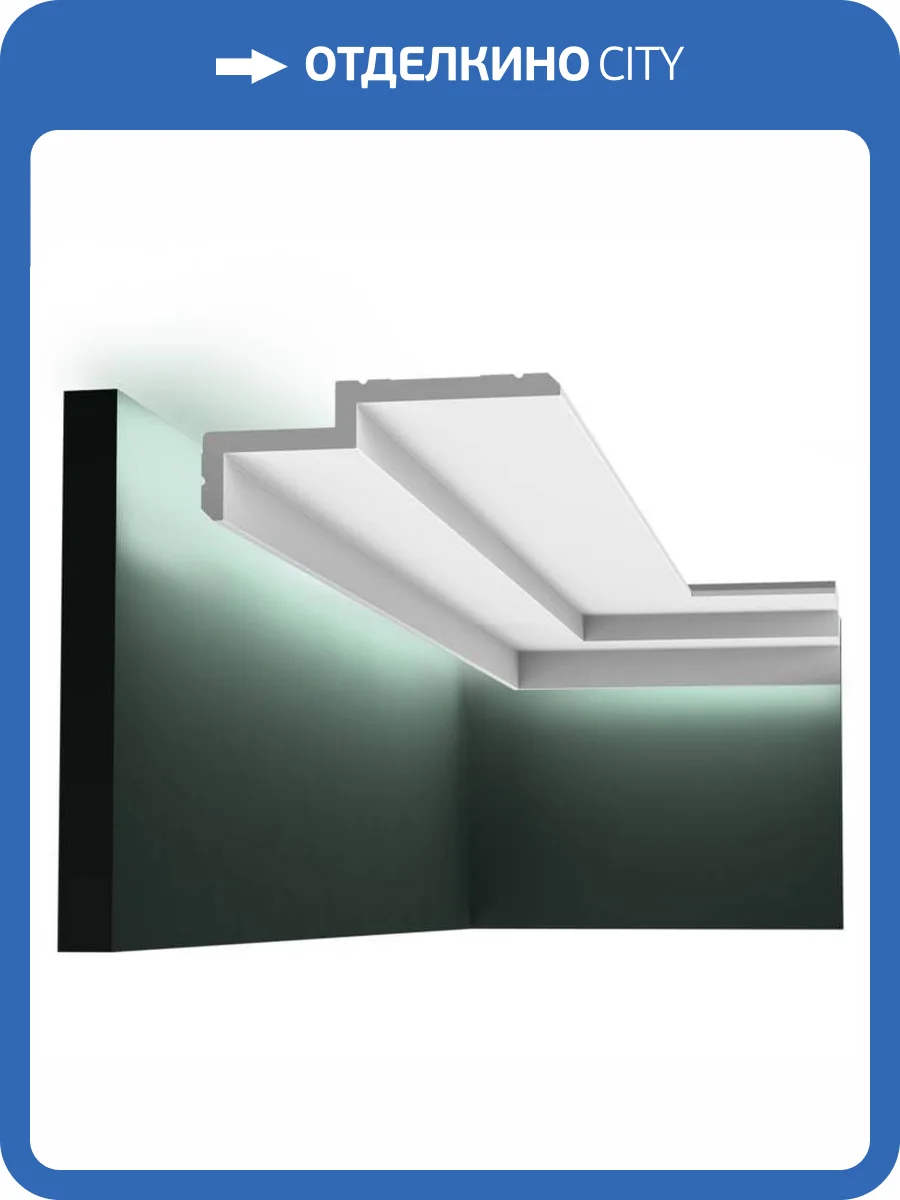 Карниз Orac Decor Modern C391 200x16x6 фото 5