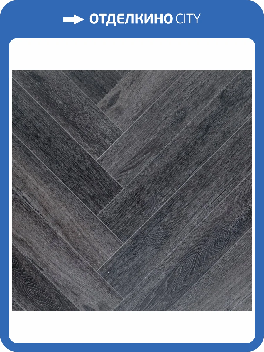RigidVinyl Ламинат Aquafloor Parquet Plus 7/43 4V AF6015PQ 720x120 фото 2