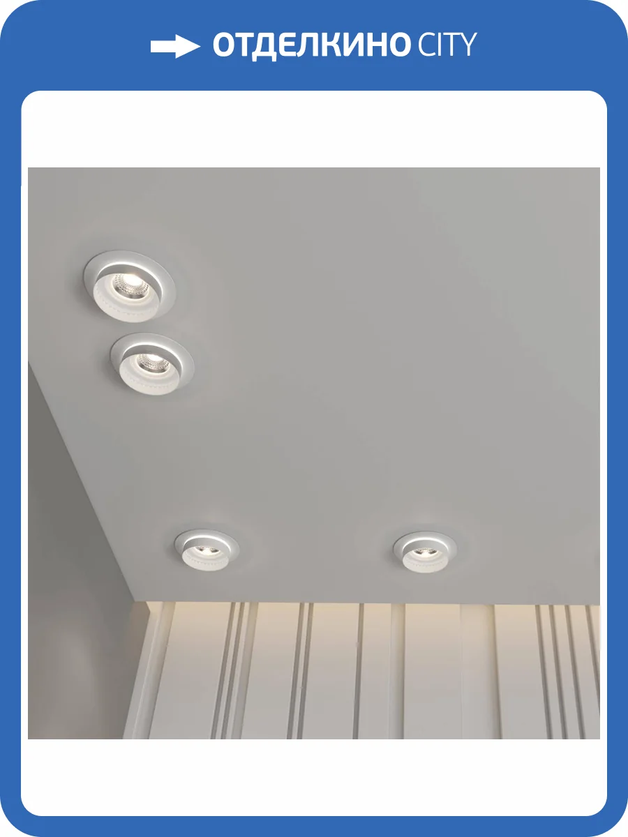 Встраиваемый светильник Novotech Spot Water 370781 фото 3