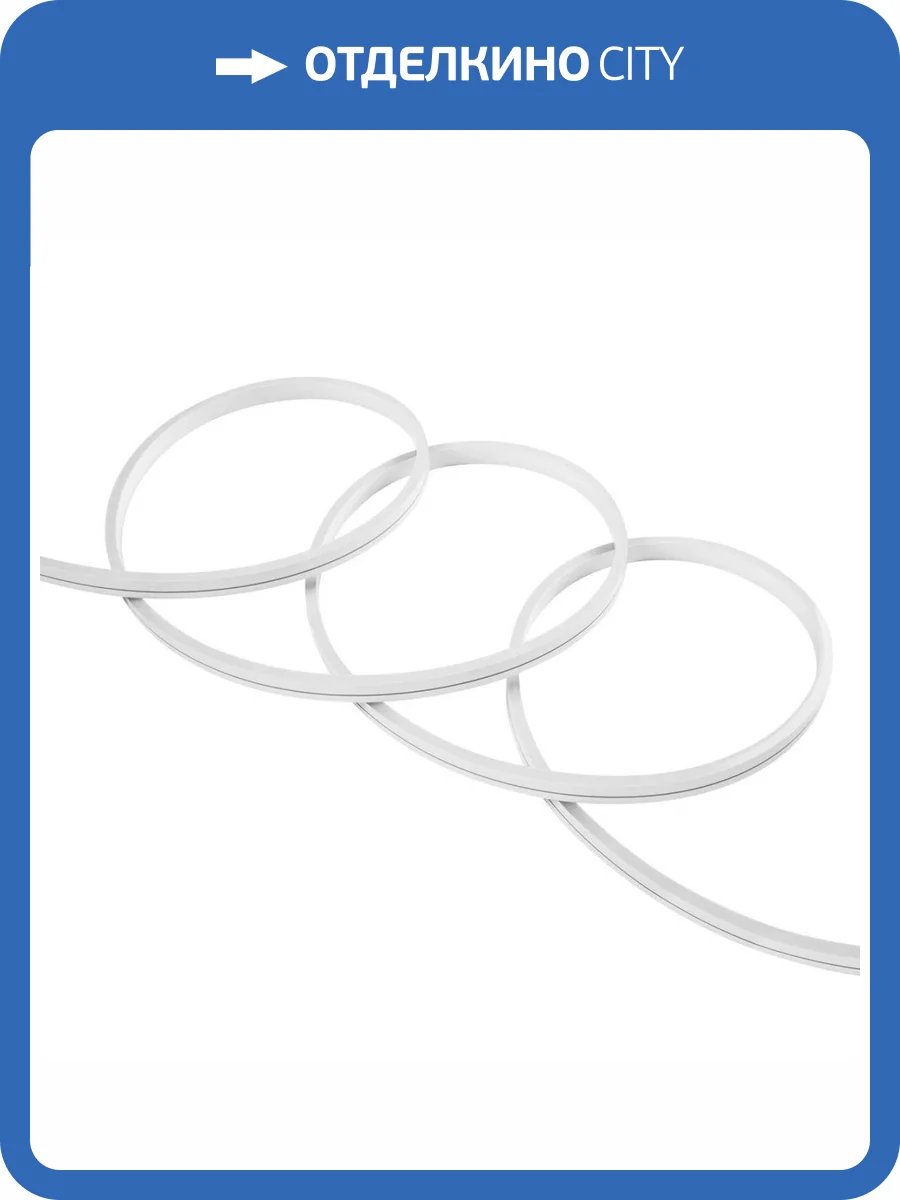 Трековый светодиодный светильник Lightstar Linea 206112 фото 5