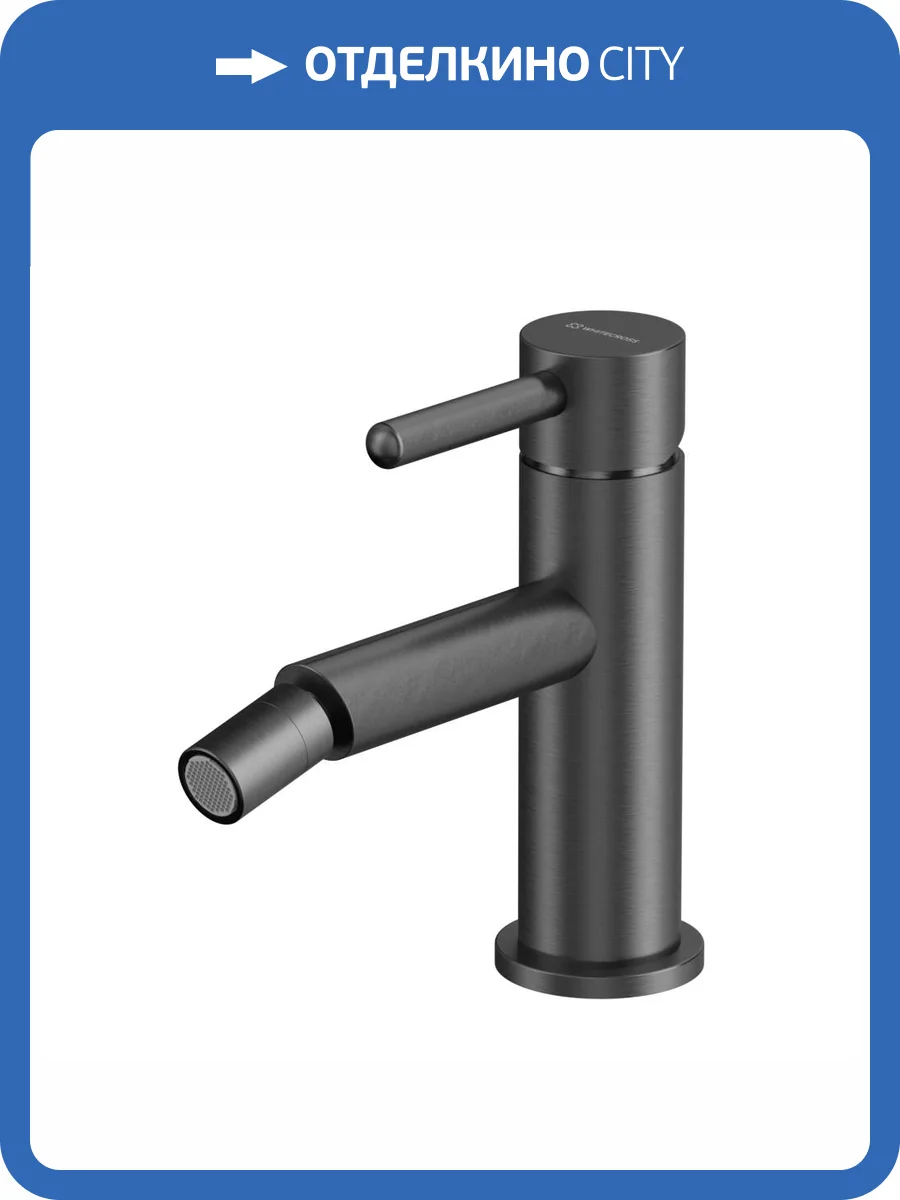 Смеситель для биде WHITECROSS Y Y1220GM оружейная сталь фото 4