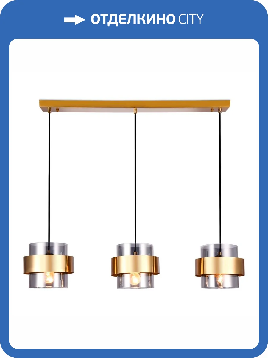 Подвесной светильник Ambrella light Traditional TR3652 фото 5