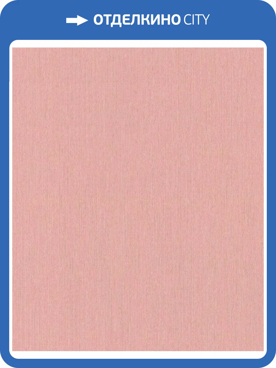 Обои виниловые Rasch BARBARA Home Collection II 537246 фото 2