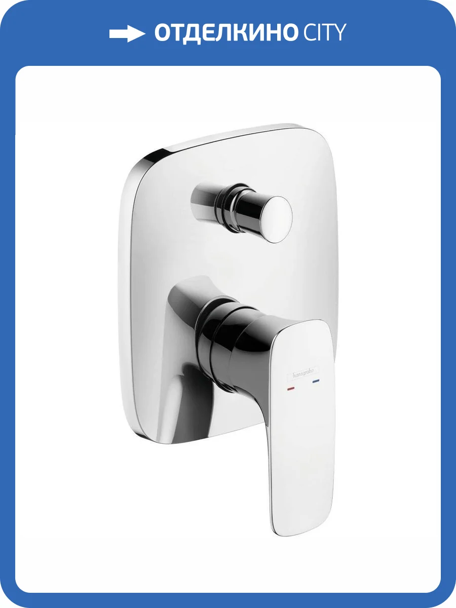 Смеситель для ванны Hansgrohe PuraVida 15445000 фото 3