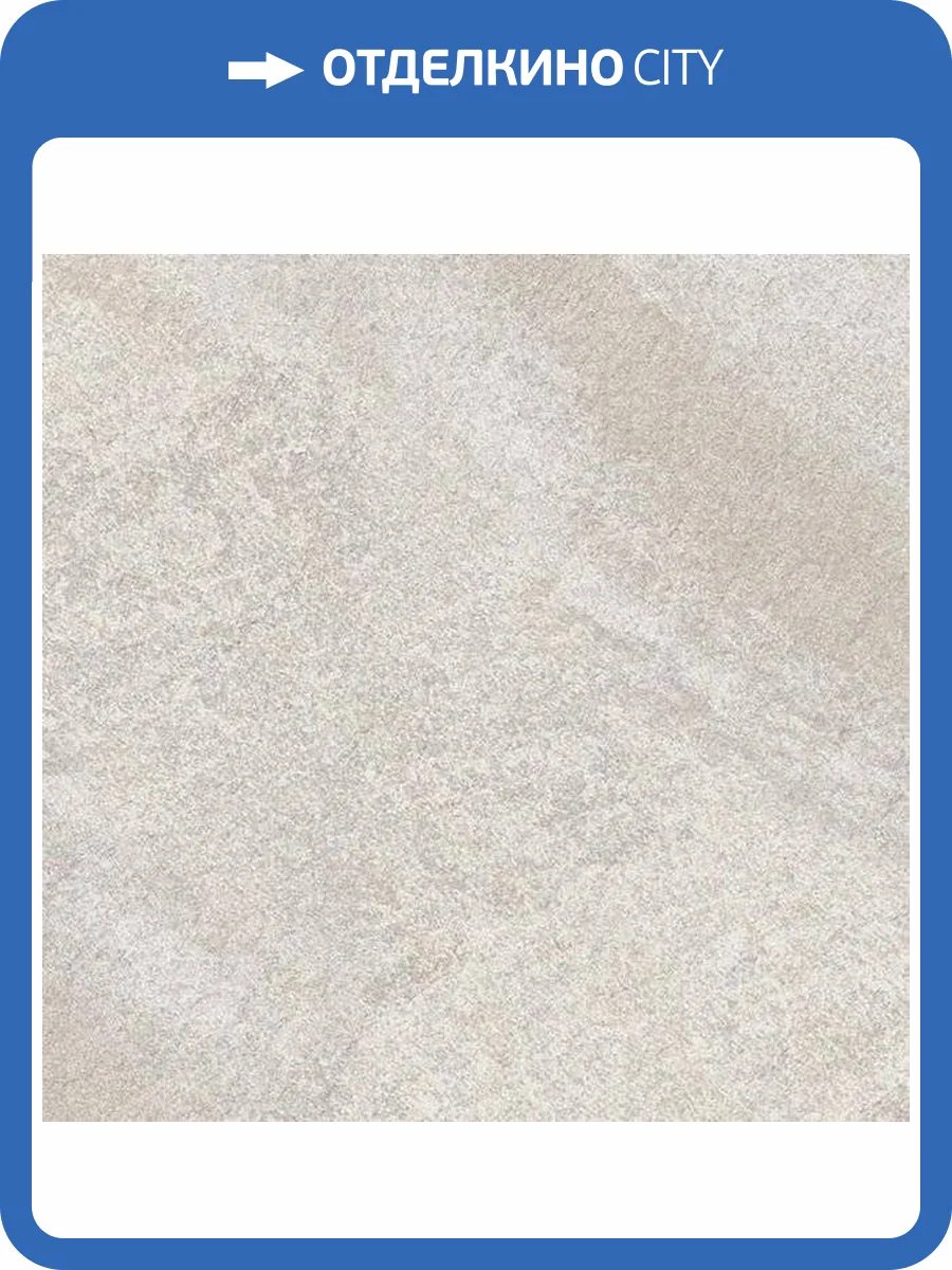 Керамогранит Casalgrande Padana Petra 13731560 Perla Grip 20 mm 60x60 фото 2