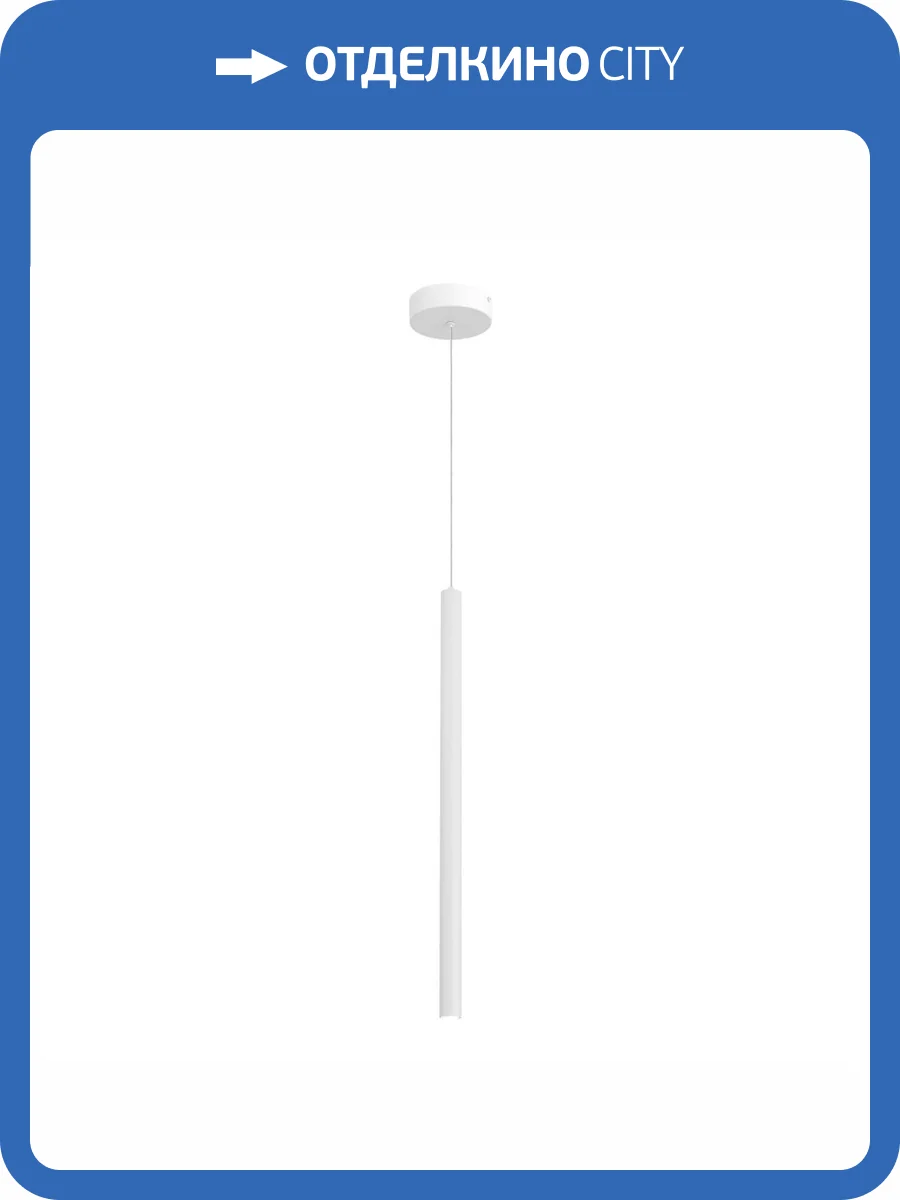 Светильник подвесной ST Luce ST613.513.06 фото 2