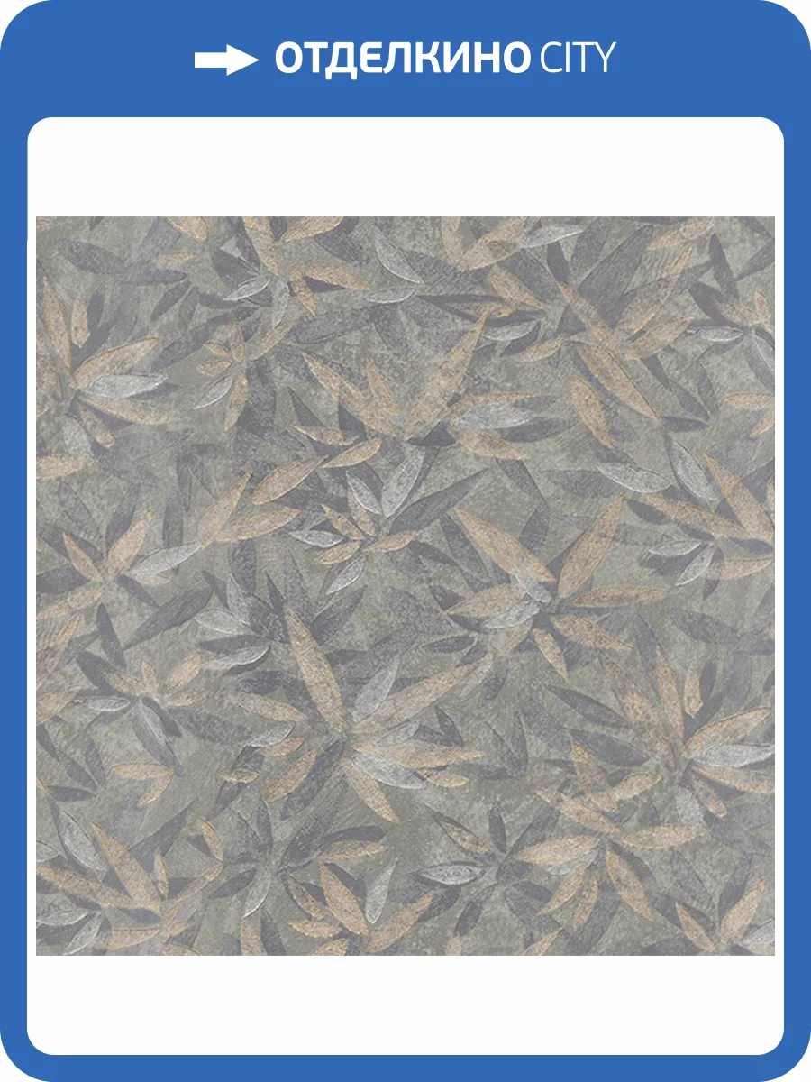 Обои Alliance Decor Eclectic 3215-5 фото 2