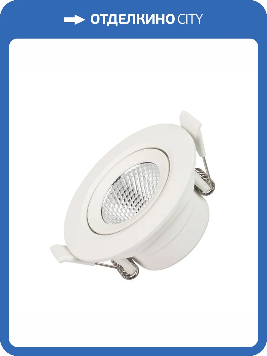 Встраиваемый светильник Arlight Polar 032857 фото 10