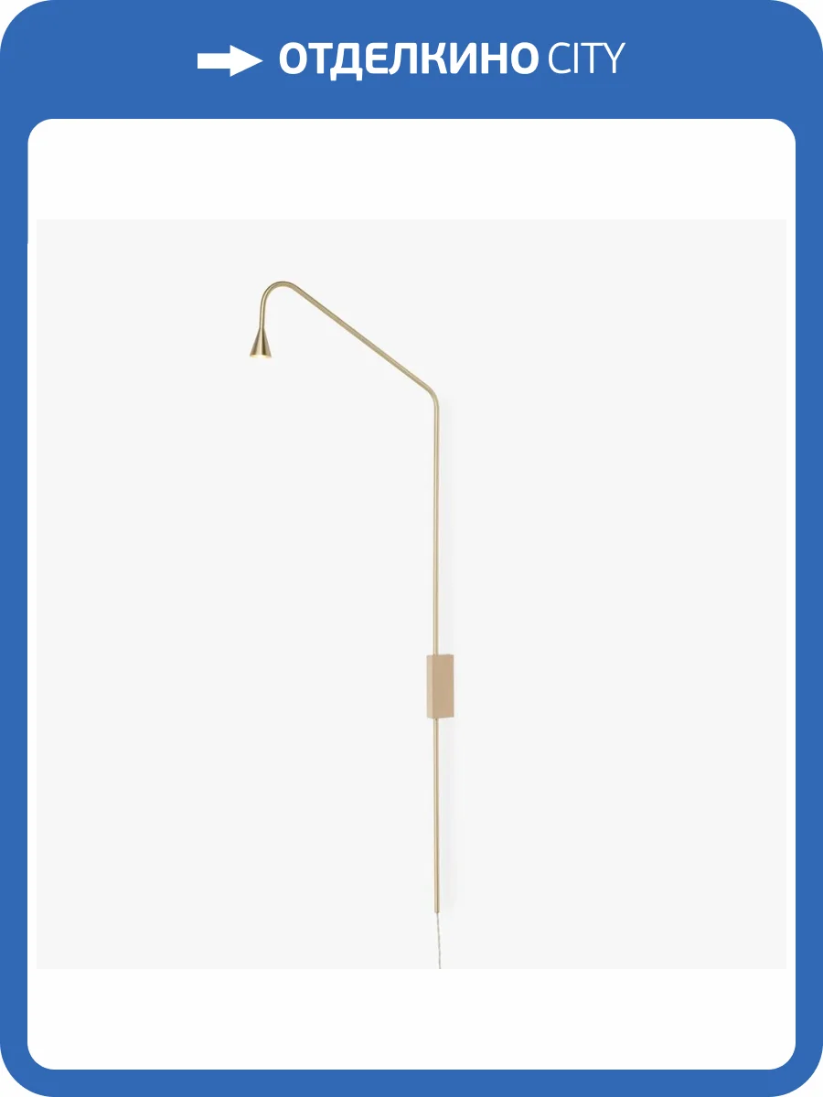 Настенный светильник Imperium Loft Arend 208727-26 фото 4