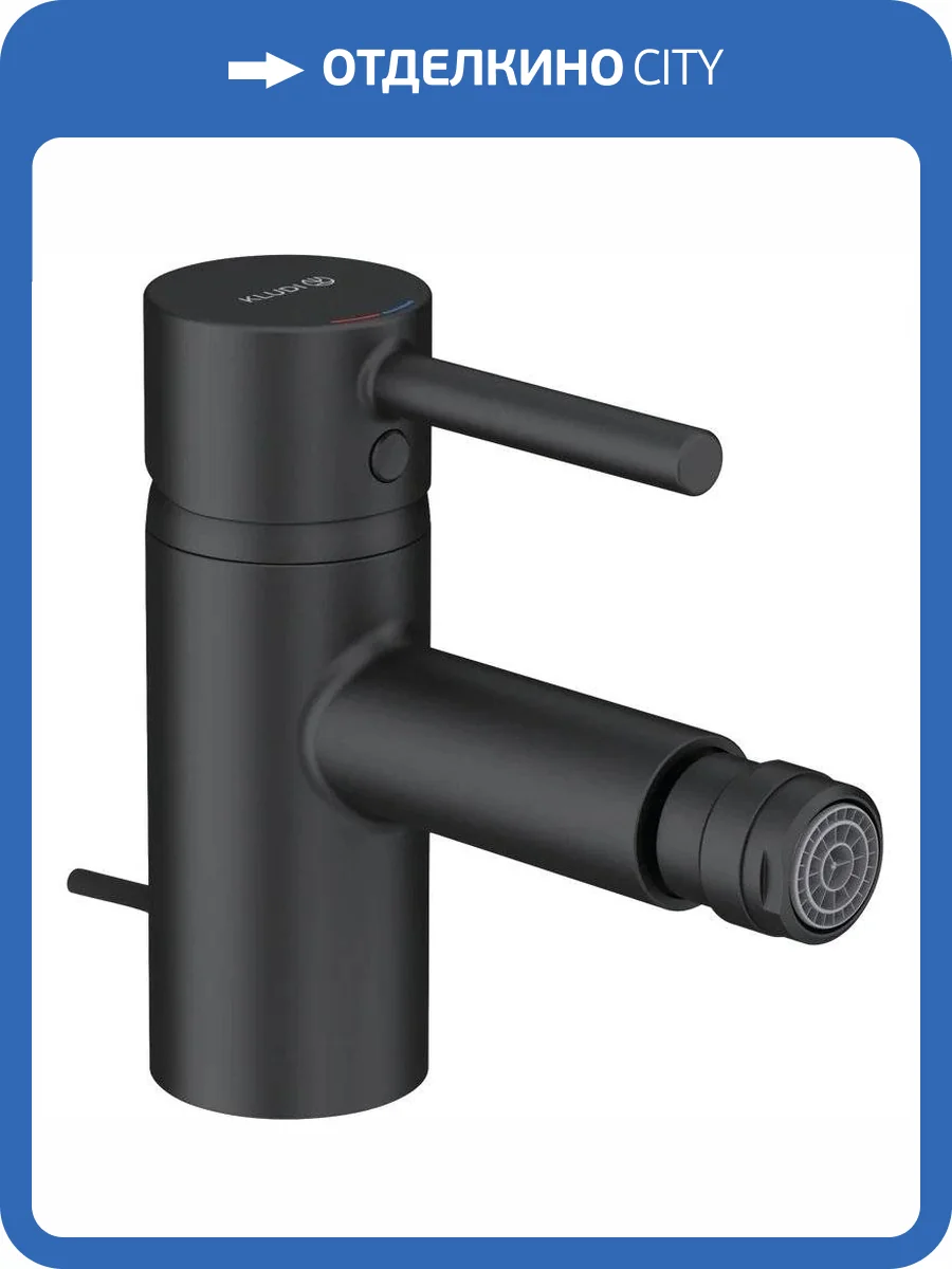 Смеситель для биде Kludi Bozz 385333976 черный фото 3