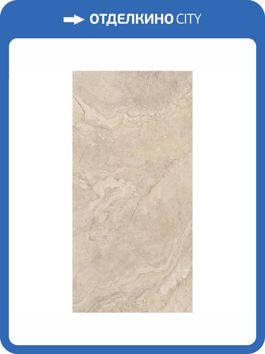 Керамогранит Gresant Priscilla Crema Matt Carving 60x120 фото 9