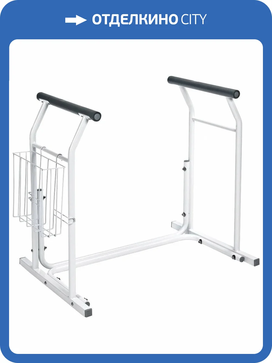 Поручень Ridder Assistent А0110101 фото 4