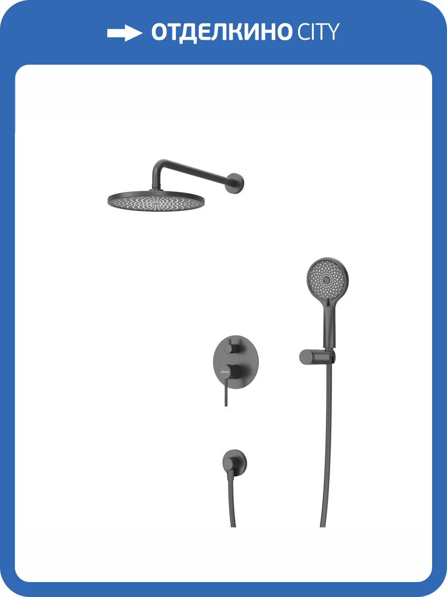 Душевой комплект Cezares Relax RELAX-DSET-NOP черный матовый фото 7