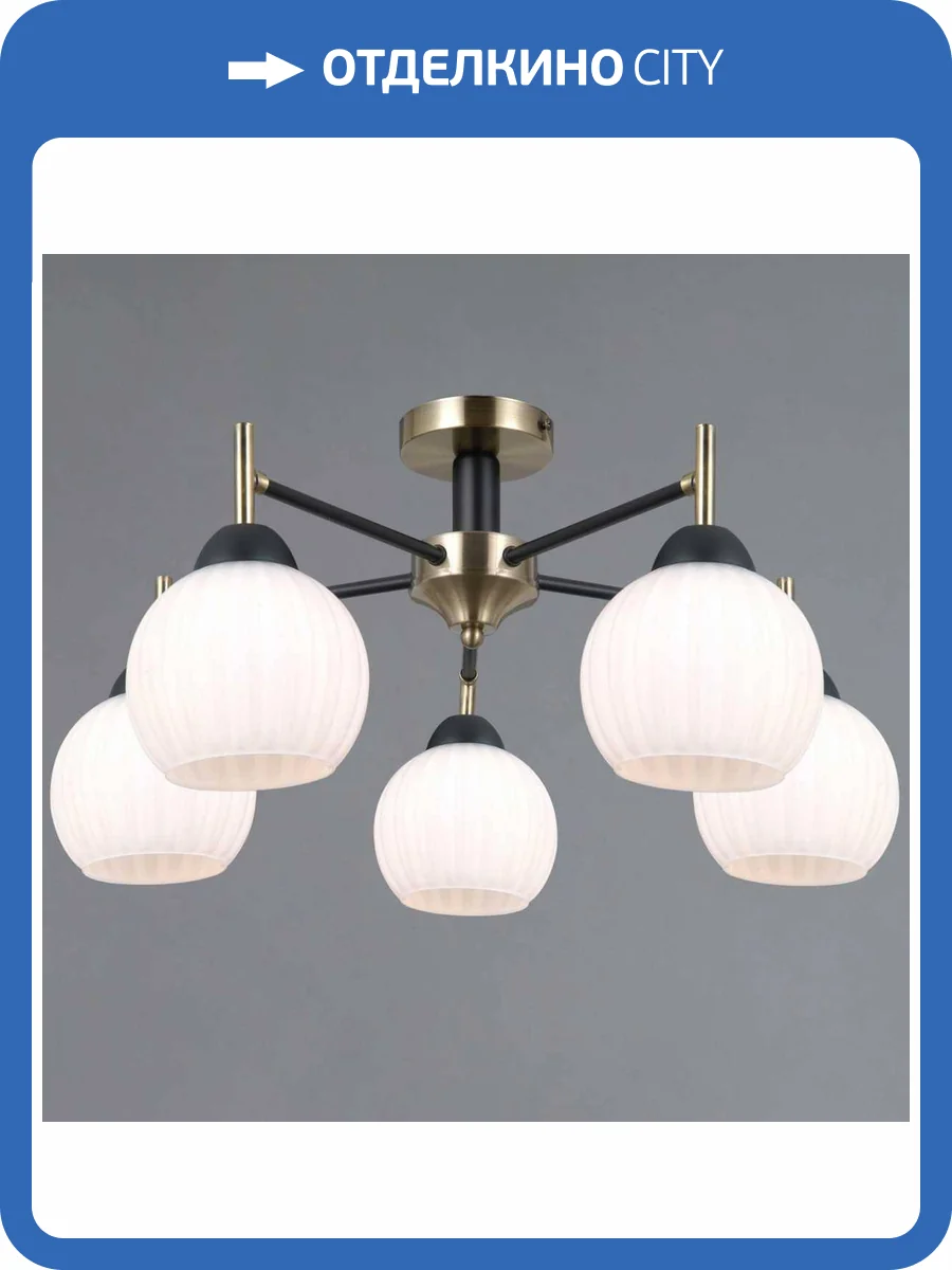 Потолочный светильник Illumico IL0579-5CSQ-25 BK AB TRENTO фото 3