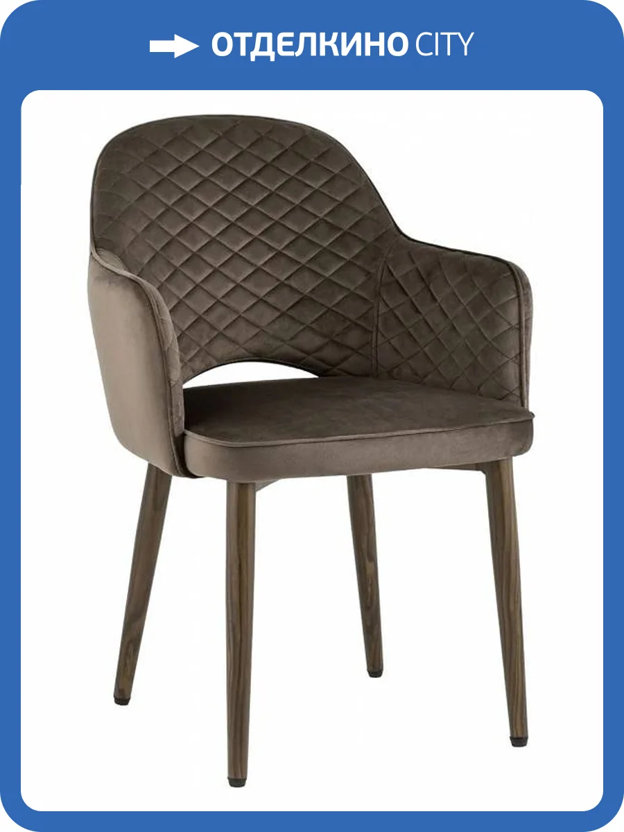 Стул Stool Group Венера Диамант MC16-2YS KD HLR-49 (NP) велюр коричневый, ножки дерево фото 8