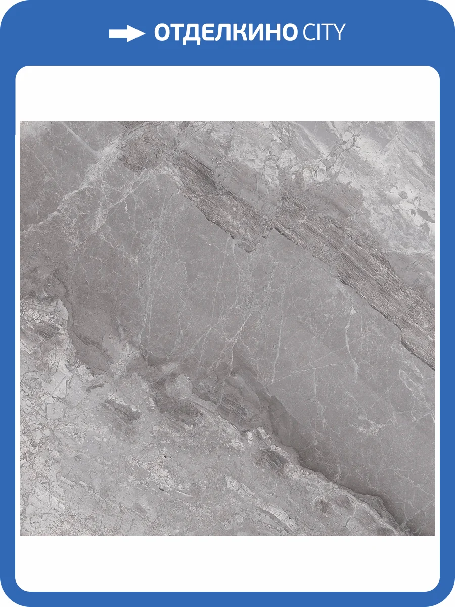 Керамогранит Cerdomus Supreme 75387 Beige Nat Ret 60x60 фото 2