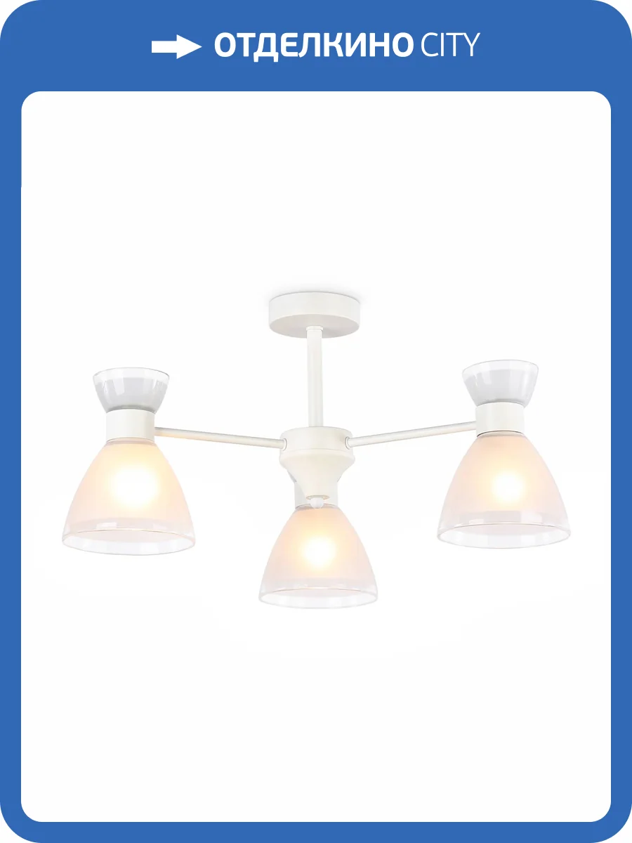 Потолочный светильник Ambrella light Traditional TR3177 фото 5