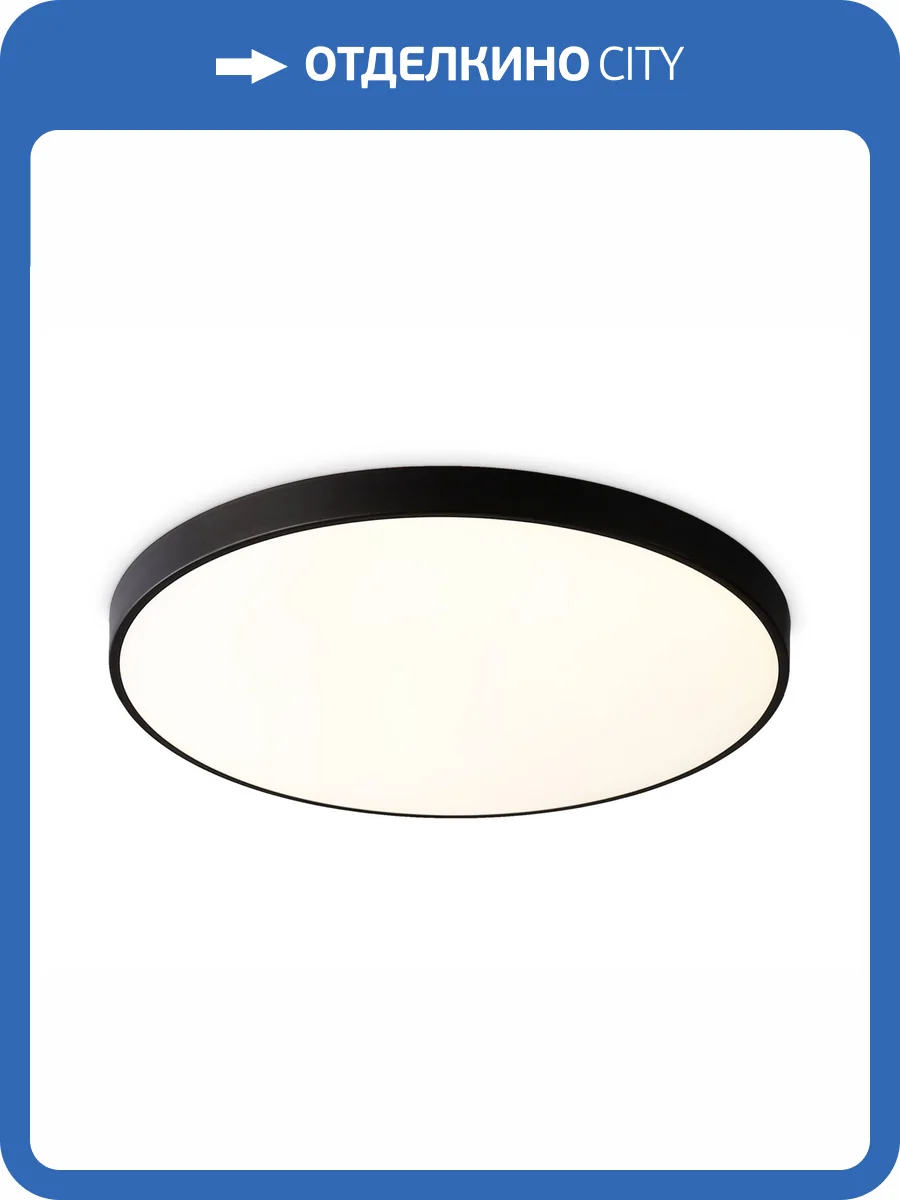 Потолочный светодиодный светильник Ambrella light Orbital FZ1224 фото 7