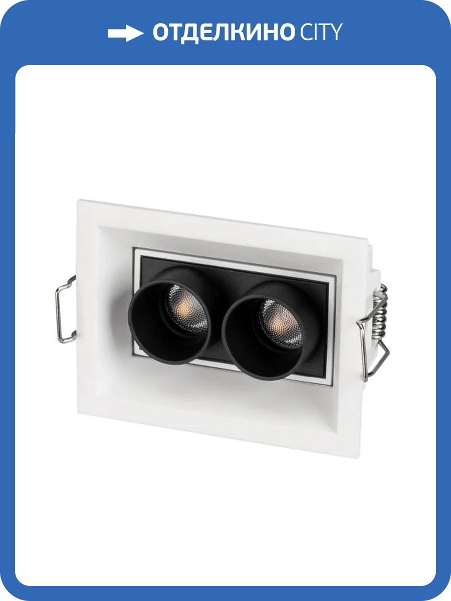 Встраиваемый светильник Arlight Orient 031928 фото 9