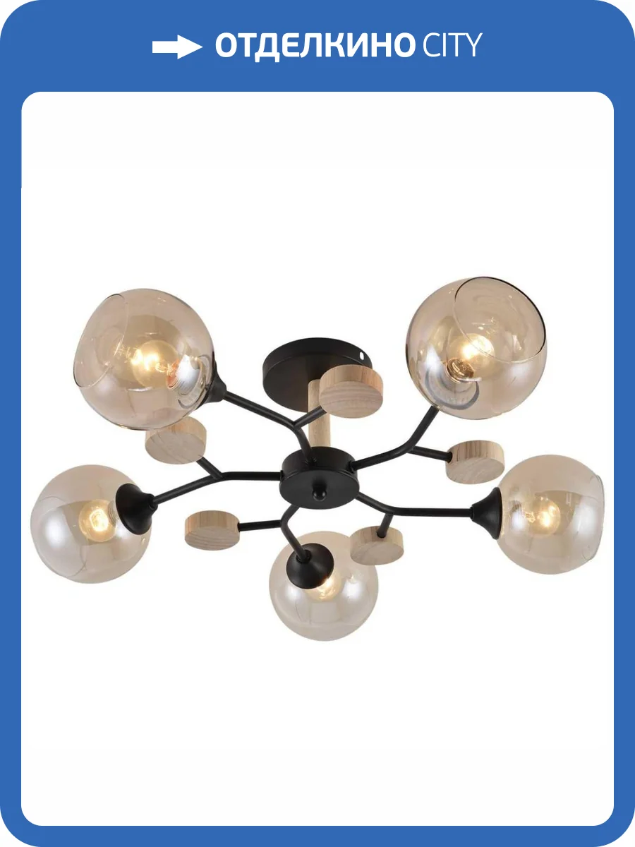 Потолочная люстра Reluce 01501-0.3-05 BK+WOOD фото 3