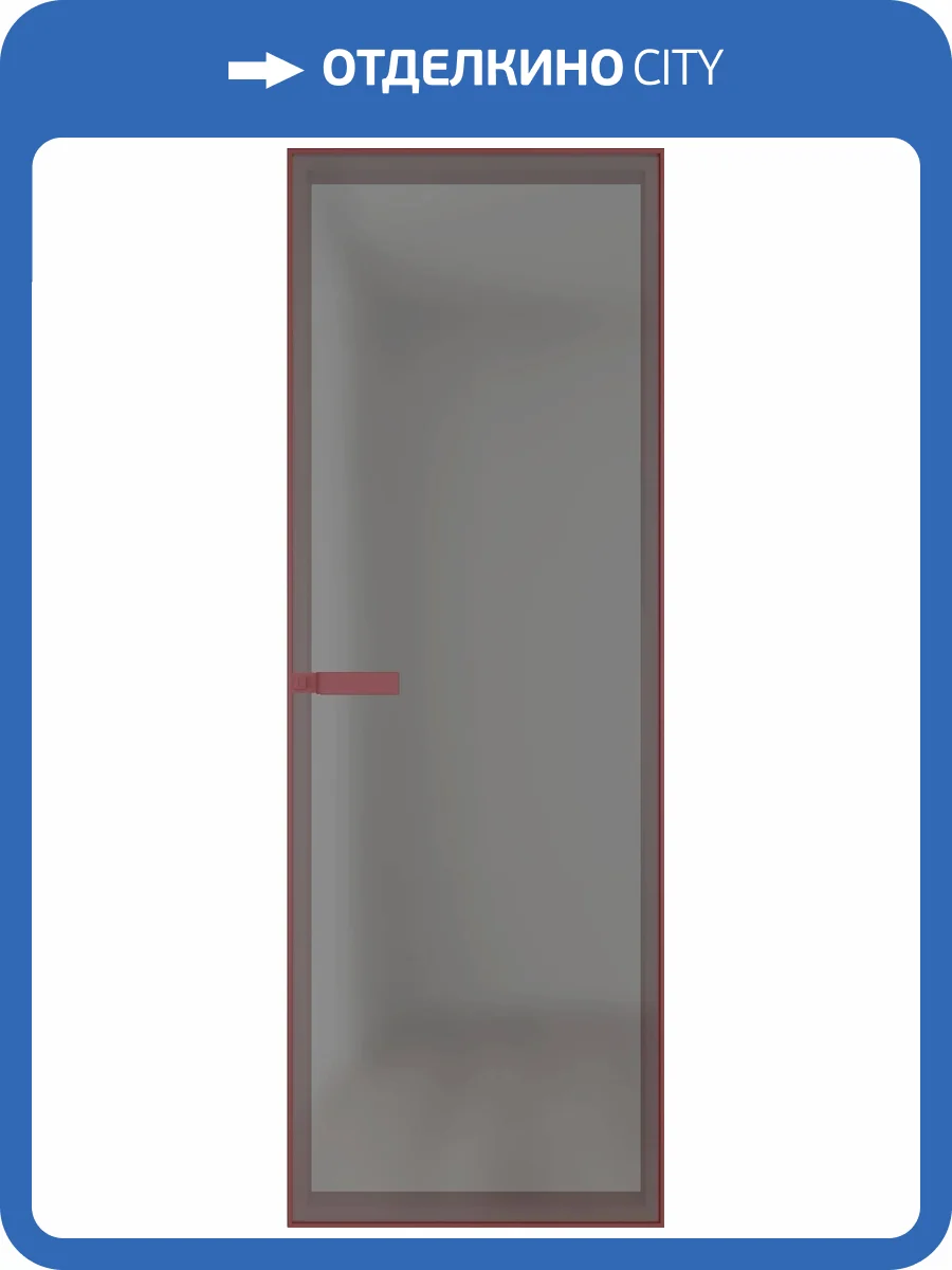 Межкомнатная дверь Profil Doors 1 AGN цвет профиля Красный антрацит, стекло безопасное 4 мм иней графит 700x2000 фото 2