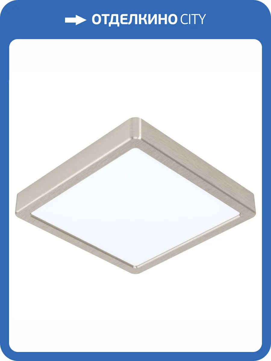 Потолочный светодиодный светильник Eglo Fueva 99253 фото 2