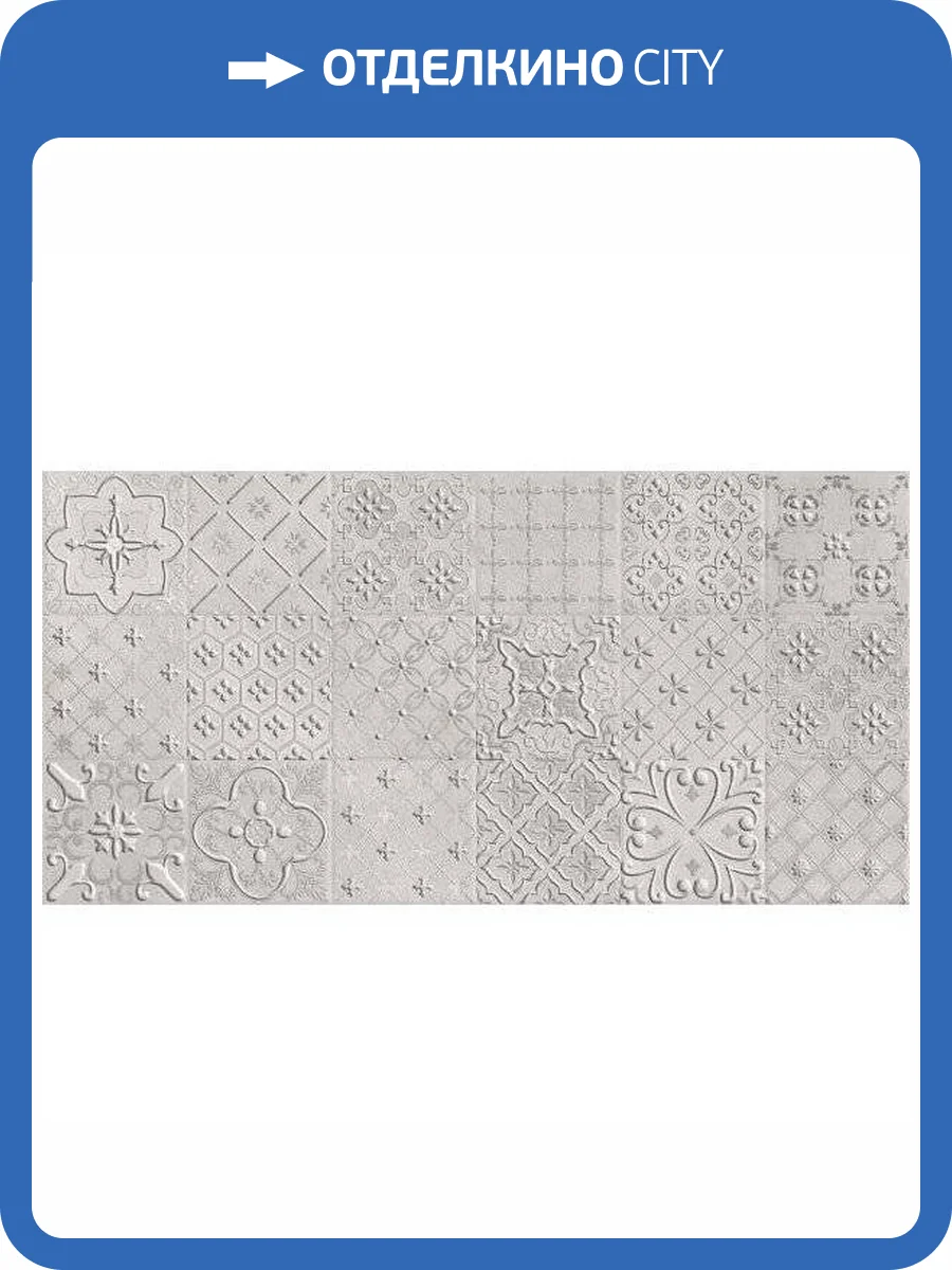 Декор Керлайф Luce Collage Perla 31.5x63 фото 2