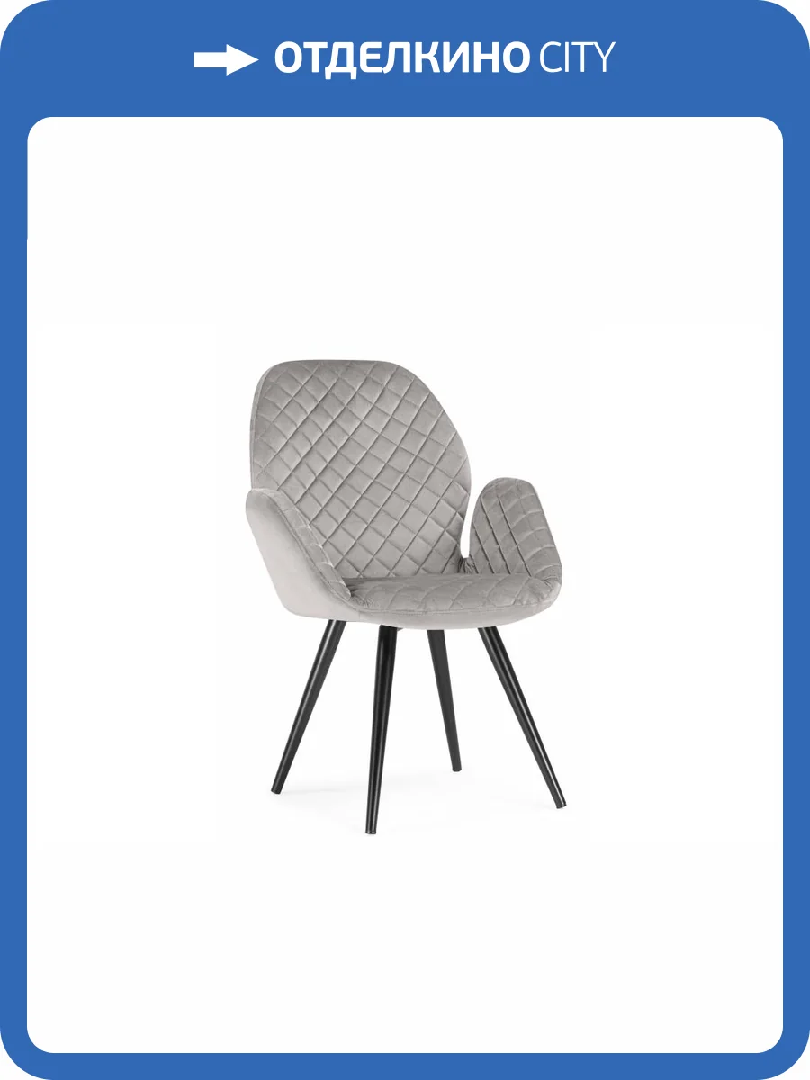 Кресло поворотное Woodville Муат 665374 confetti silver / черный фото 10