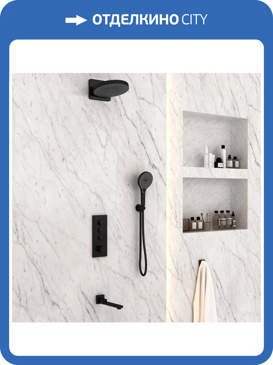 Душевой комплект Vincea Inspire VSFW-433TI1MB черный матовый, встраиваемый фото 11