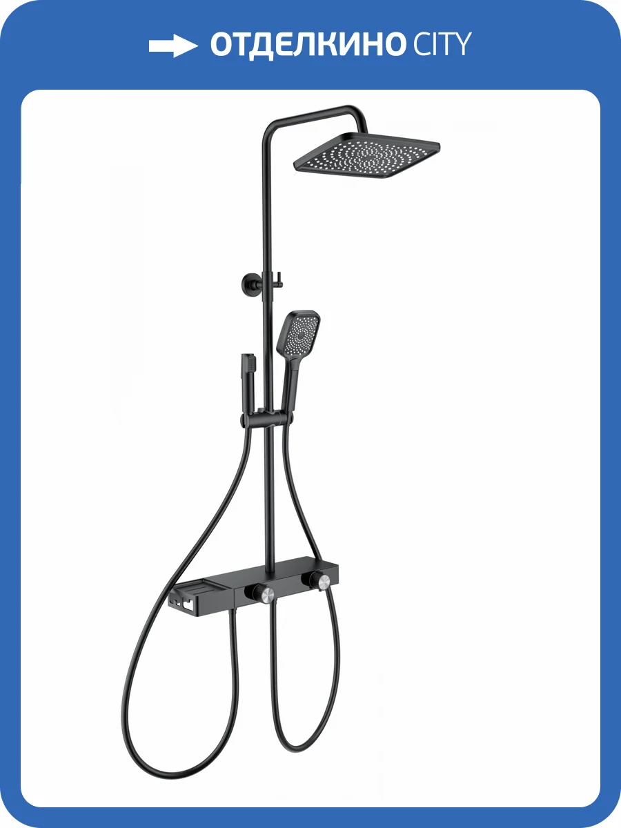 Душевая стойка Wonzon & Woghand WW-B4161-MB черная, с термостатом фото 3