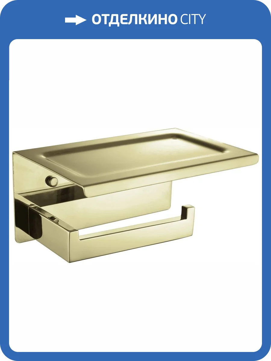 Держатель туалетной бумаги Boheme New Venturo 10311-G с полкой для телефона фото 3