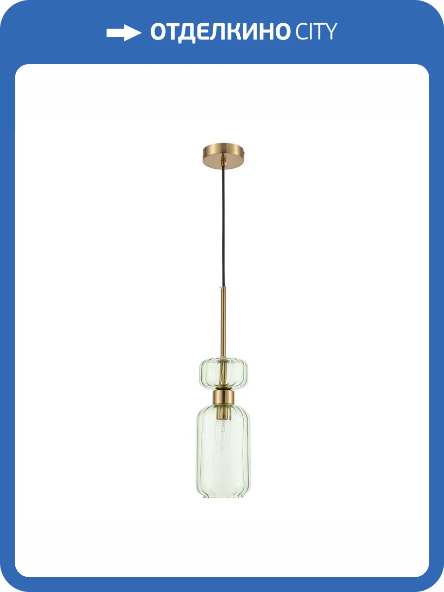 Подвесной светильник Escada Gloss 1141/1S Green фото 9