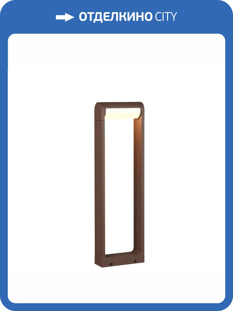 Ландшафтный светильник Odeon Light Nature 7118/12GL фото 6