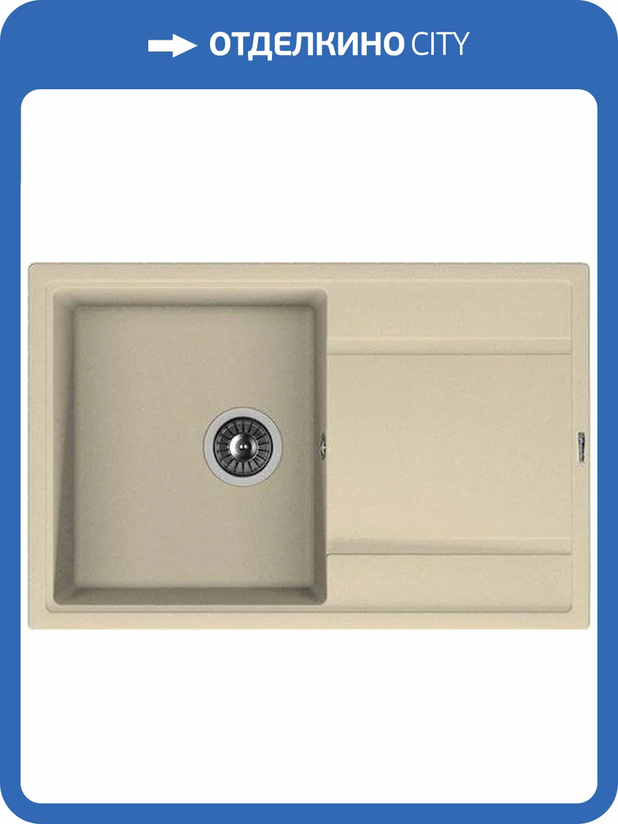 Мойка кухонная Florentina Липси 780 шампань фото 4