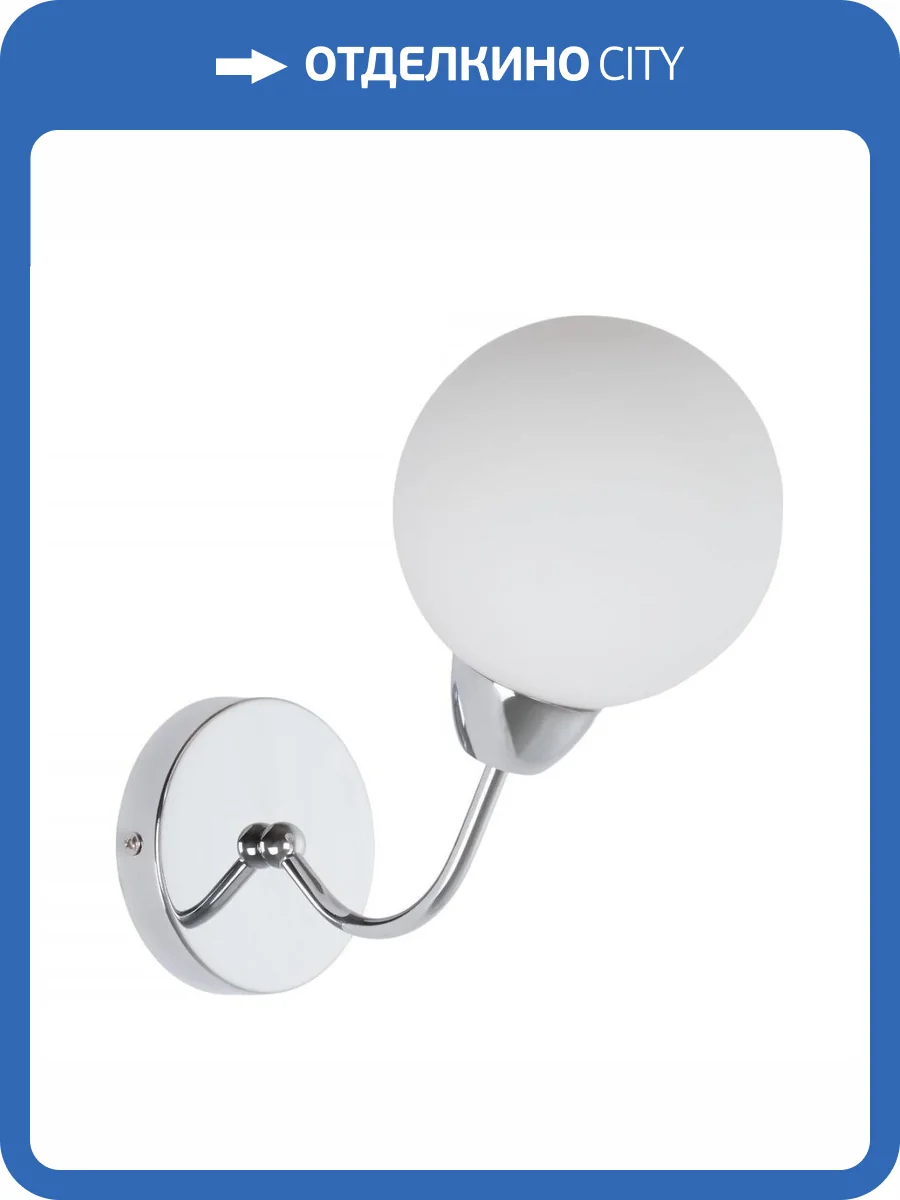 Бра MyFar Leticia MR2250-1W фото 5