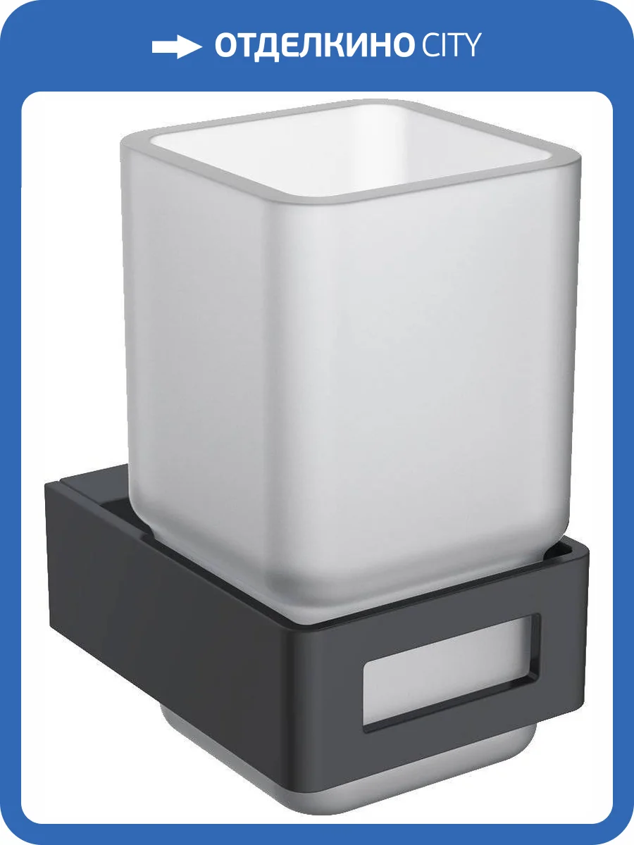 Стакан Boheme Q 10944-B фото 3