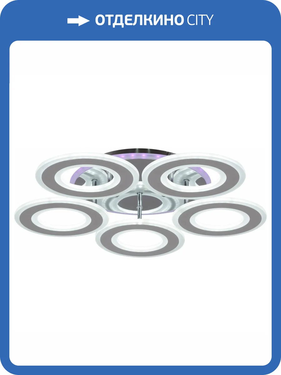 Потолочная светодиодная люстра Reluce 20535-0.3-5+1 CR фото 5