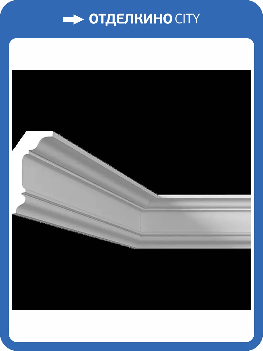 Карниз гладкий Artpole SKT163R радиусный 100x4x8 фото 2