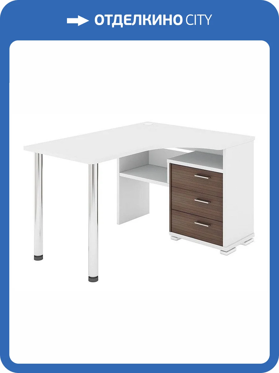 Стол письменный Merdes Домино MER_SR-132S_BESH-PRAV фото 2