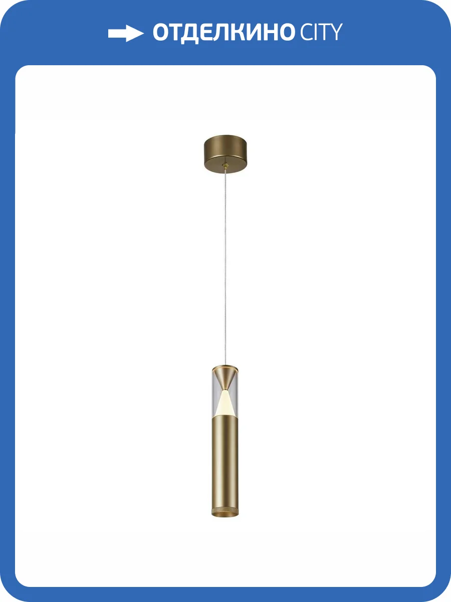 Подвесной светильник Mantra Spark 8969 фото 4