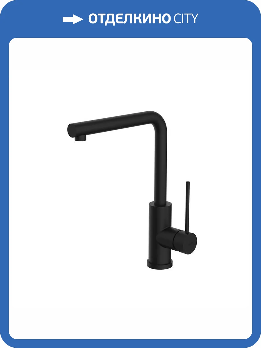 Смеситель для кухни Iddis Rule RULBLL0i05 с поворотным изливом, черный матовый фото 4