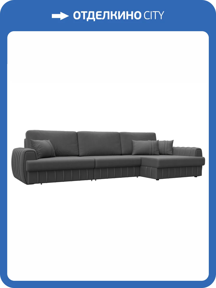 Диван угловой Лига Диванов Лига-057 НПБ Лонг 129314 JOLY 13 серый, угол правый фото 10
