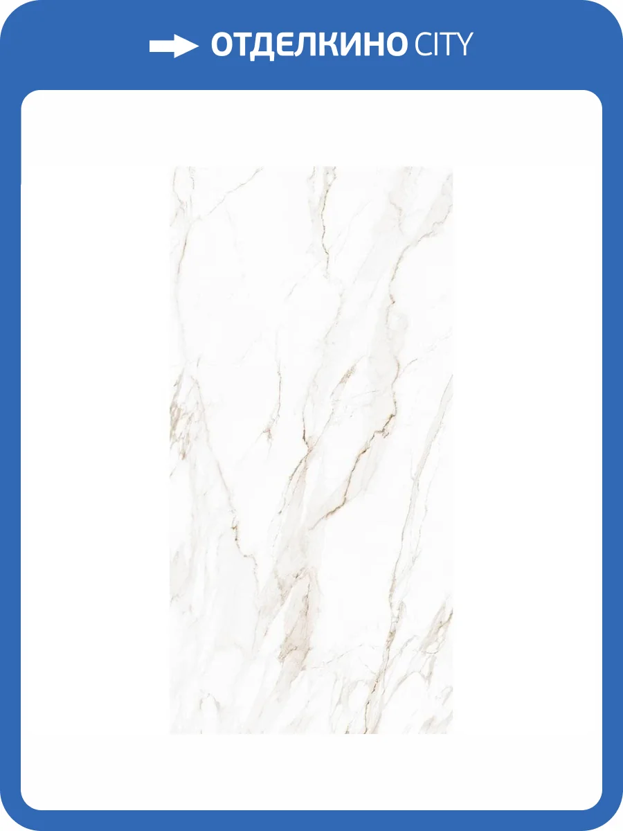 Керамогранит Gracia Ceramica Golden 10400001218 White Pg 01 60x120 фото 8