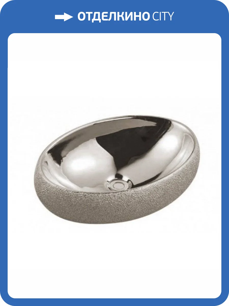 Раковина Armadi Art NeoArt 861 48 см, серебро фото 2