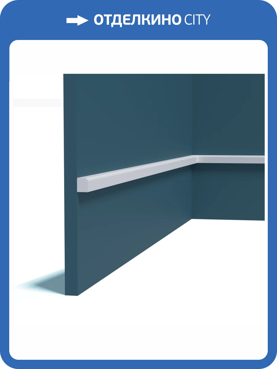 Молдинг Перфект Плюс P202 200x1.9x1.5 фото 3