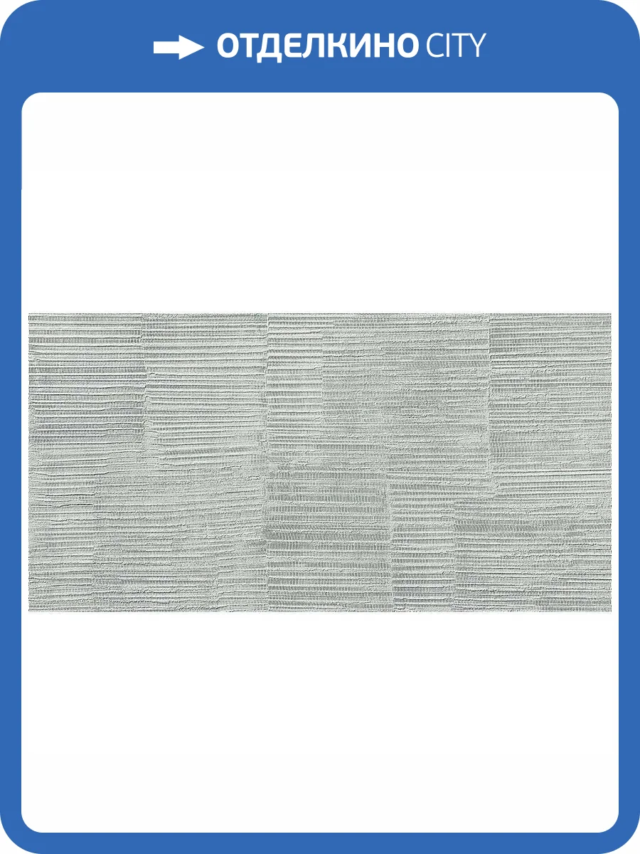 Керамическая плитка Marca Corona Multiforme I868 Inciso Artico Rt 40x80 фото 2