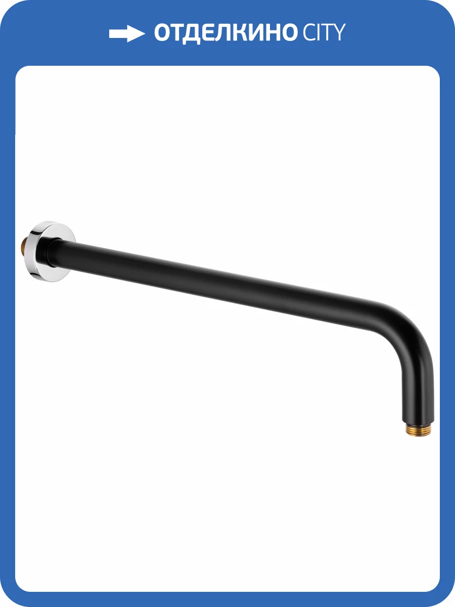 Кронштейн для верхнего душа Kludi A-QA 6651487-00 черный матовый фото 3