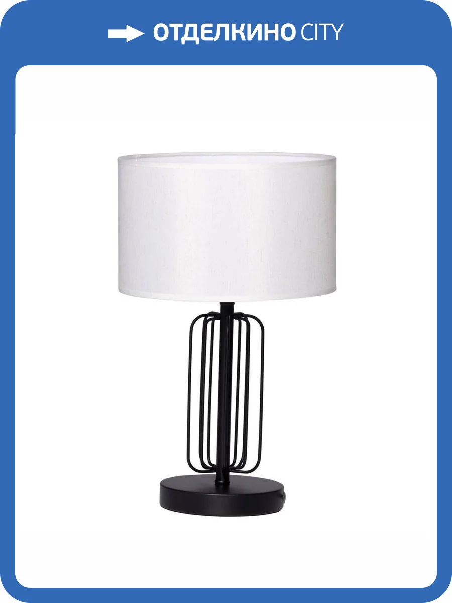 Настольная лампа MW-Light Шаратон 628030701 фото 2