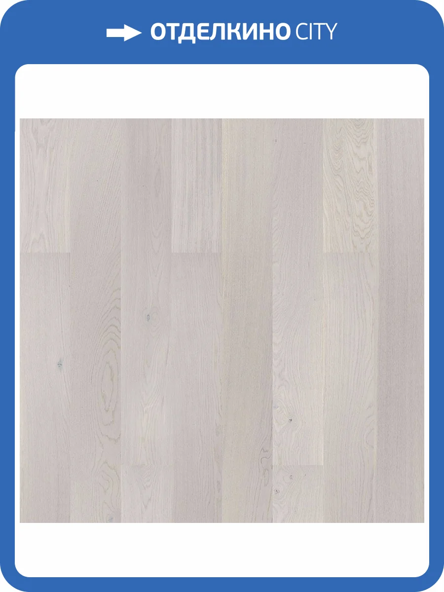 Паркетная доска Barlinek Pure Line 1WG000286 Дуб White Truffle Grande 1-полосная 2200x180x14 фото 4